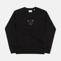 Parlez Kiku 2 Crewneck Sweatshirt - Black thumbnail