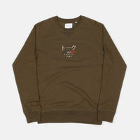 Parlez Kiku 2 Crewneck Sweatshirt - Khaki thumbnail